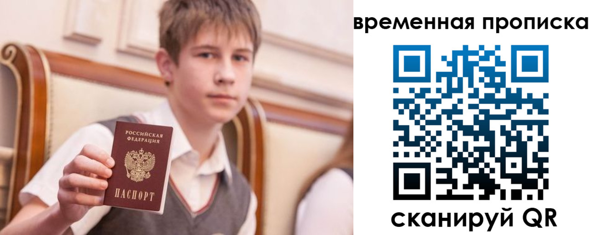прописка иностранных граждан в Арске