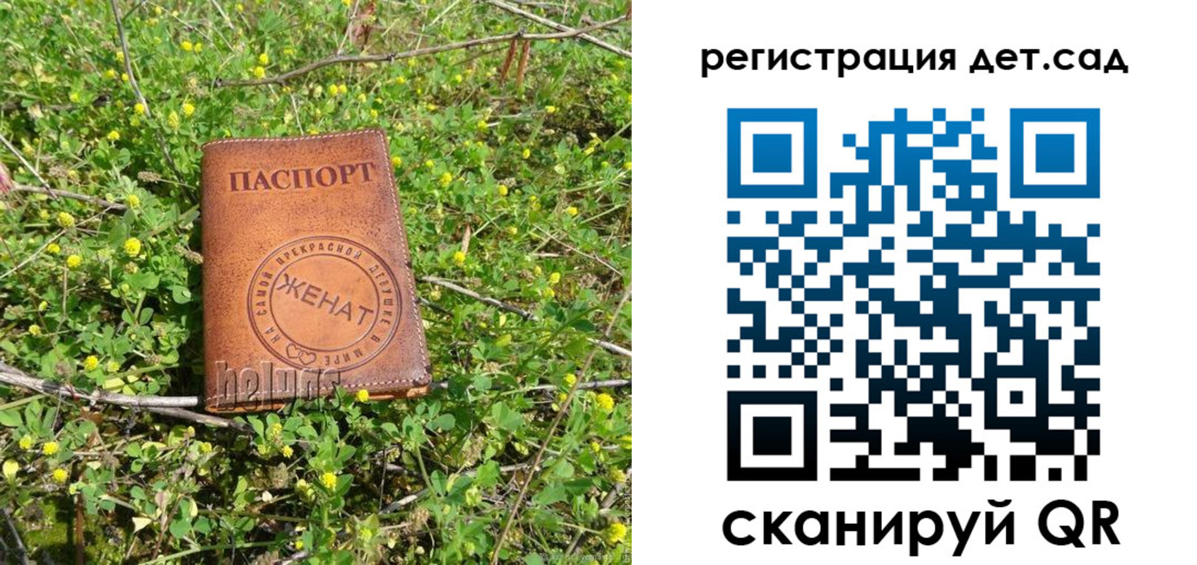 временная регистрация надежно в Арске