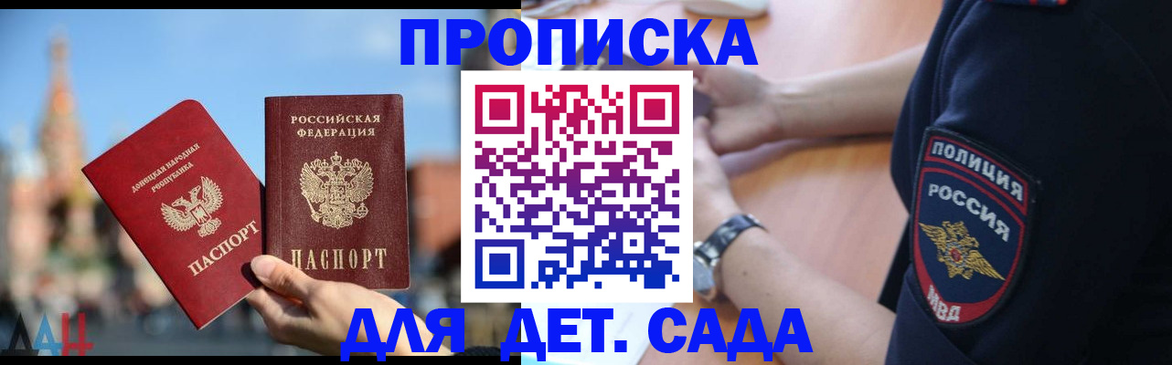 найти адрес прописки в Арске