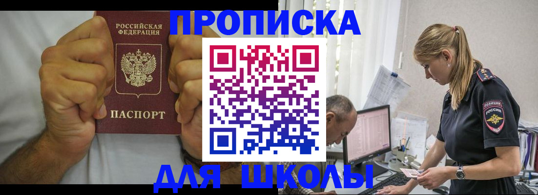 регистрация для дет. сада в Арске