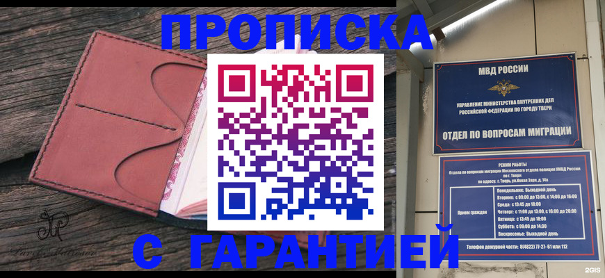 форма 3 в Арске